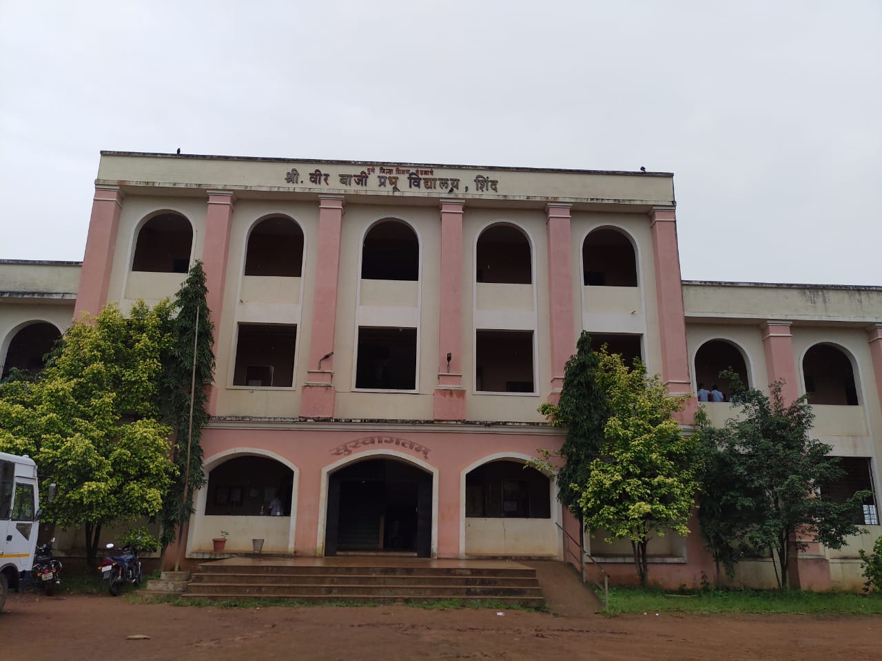 Veer Baji Prabhu Deshpande High School